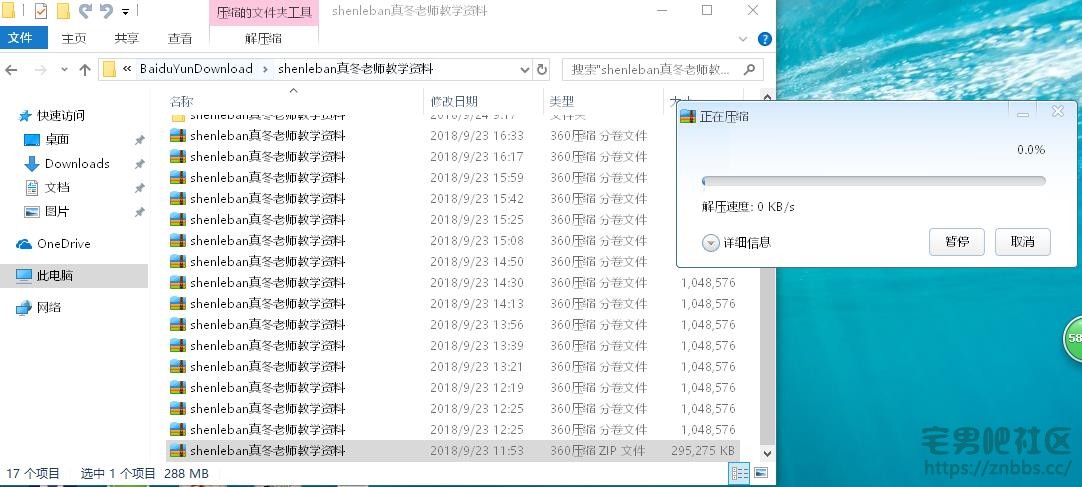 360ͼ20180924092850803.jpg