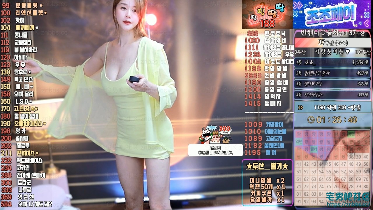 BJ() 20247-8· Ƶϼ (3).jpg