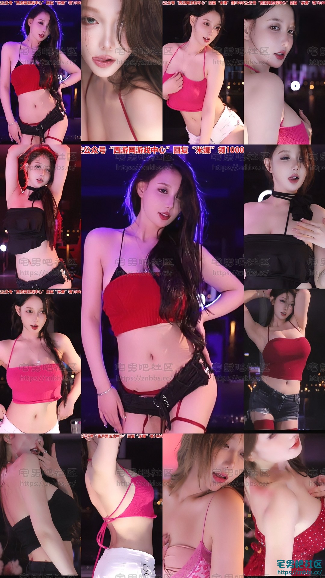 ����(Minanaѽ) ��ڴ�(Phut Hon) ȫ����153V30.4G�� (2).jpg